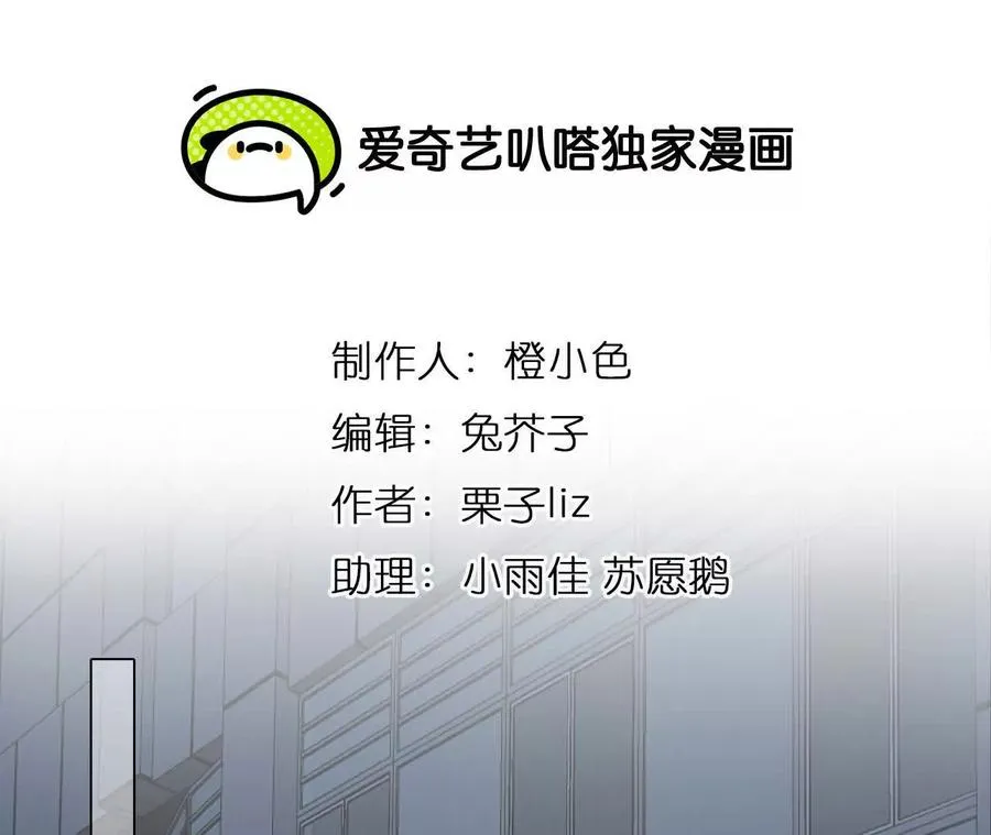第22话：改变别人的命运1