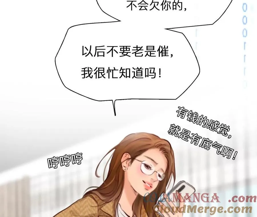 第17话：终于赚到房租！54