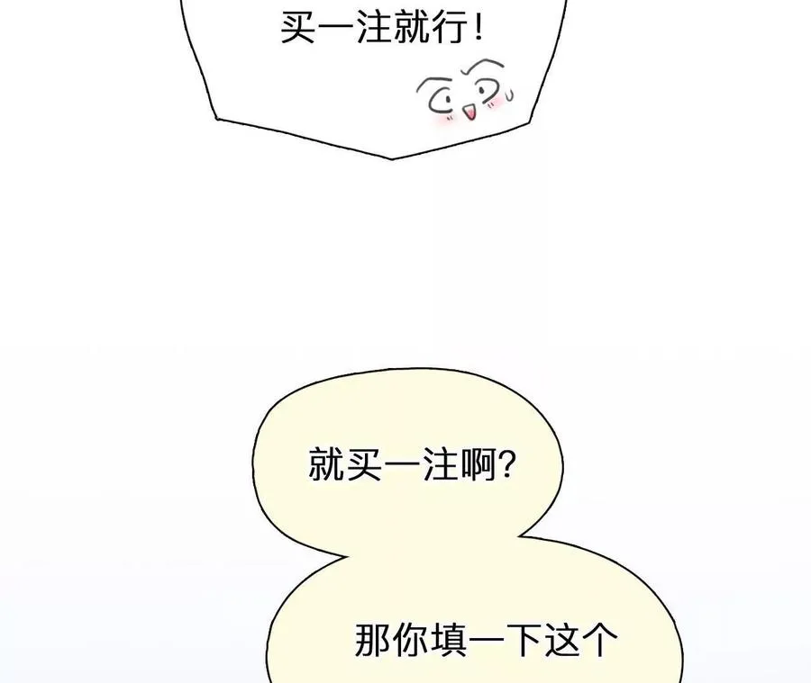 第5话：时间漫游使用规则14