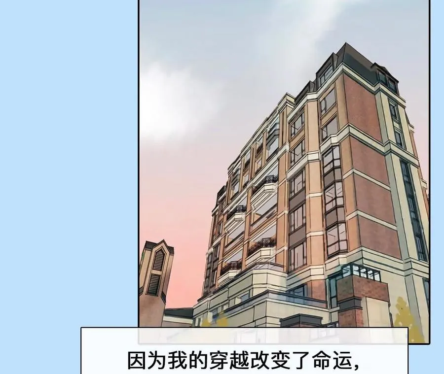 第3话：读取时间存档惩罚渣男86
