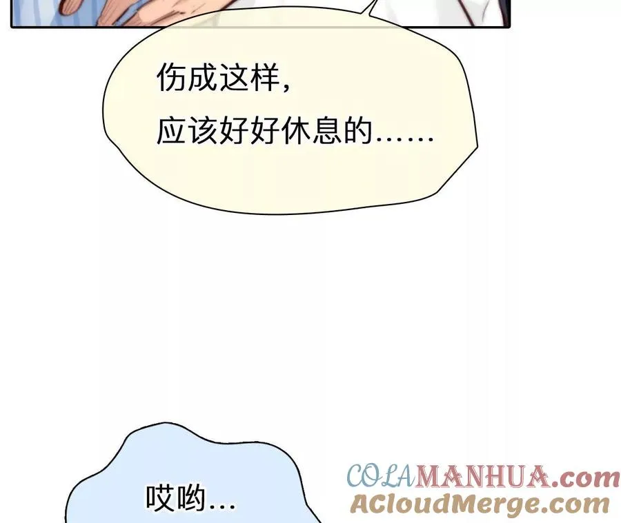 第13话：他也使用过时间存档？42