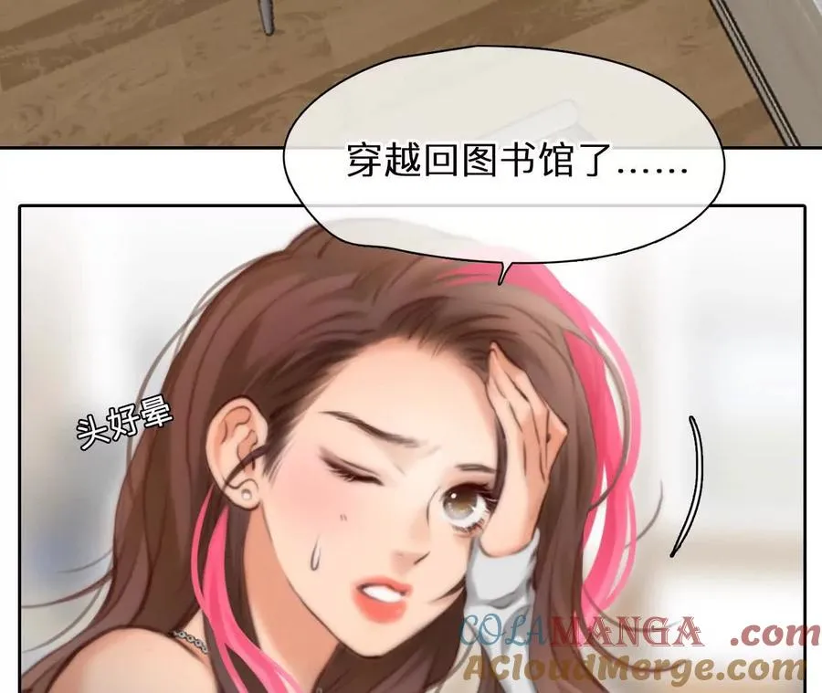 第18话：资金从哪来？21