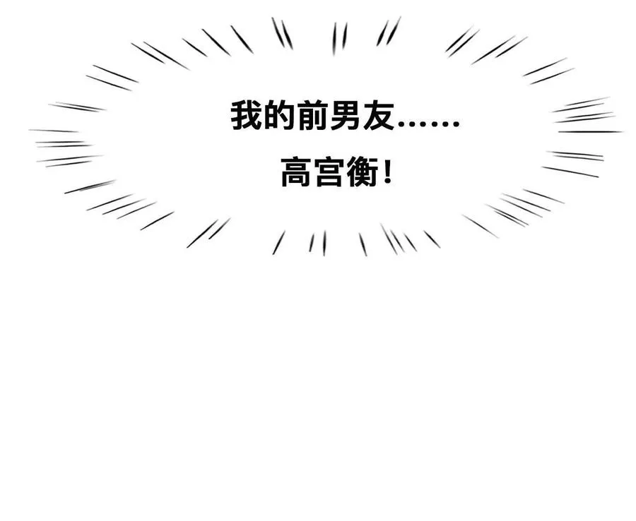第7话：修改人生成功！68