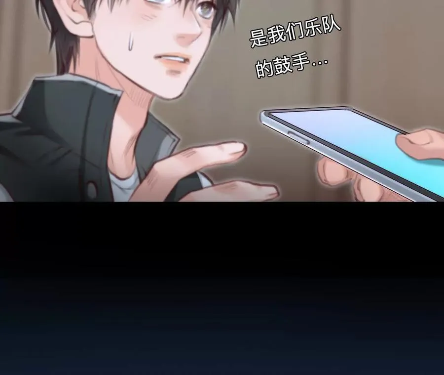第15话：神秘大叔的礼物26