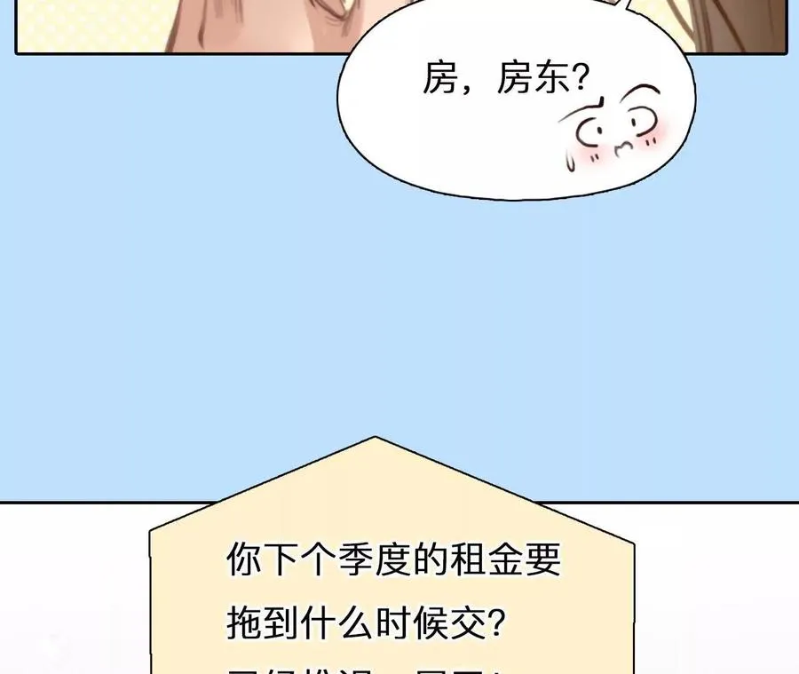 第3话：读取时间存档惩罚渣男82