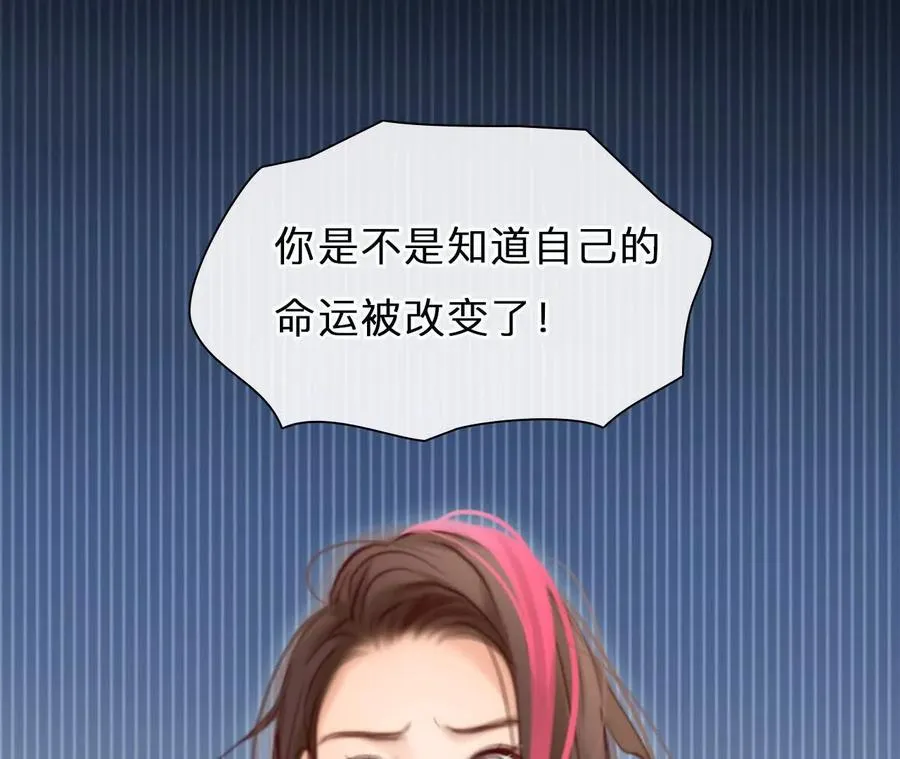 第12话：曾经死去的他53