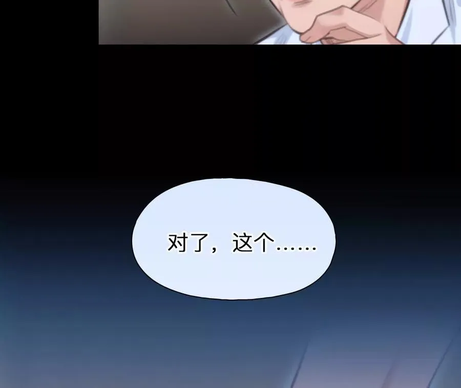 第15话：神秘大叔的礼物20