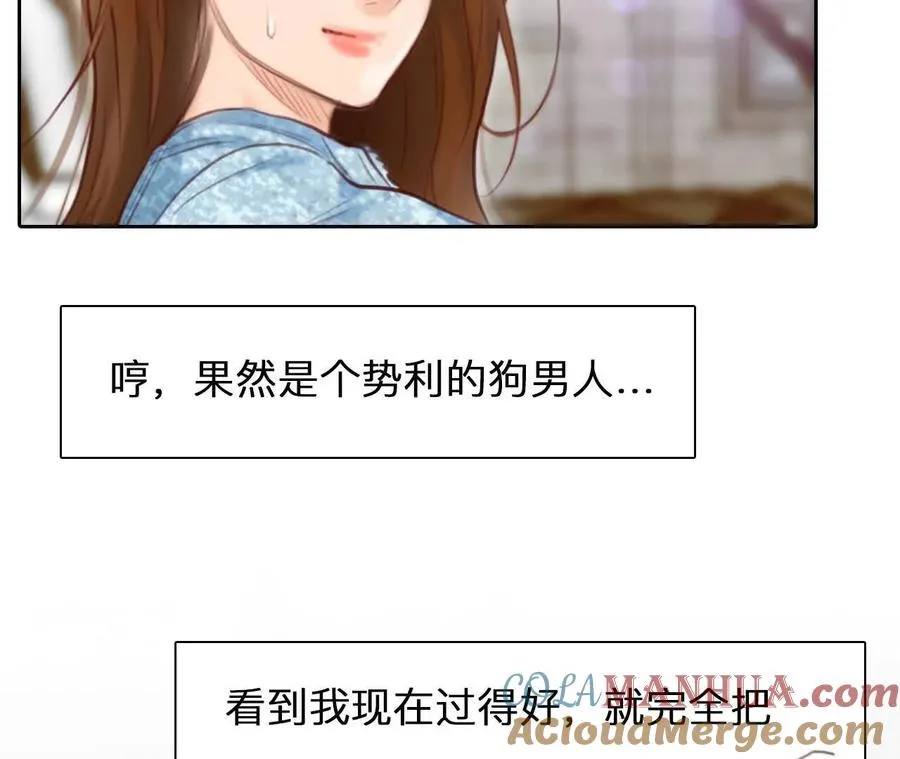 第8话：无法改变感情的走向42