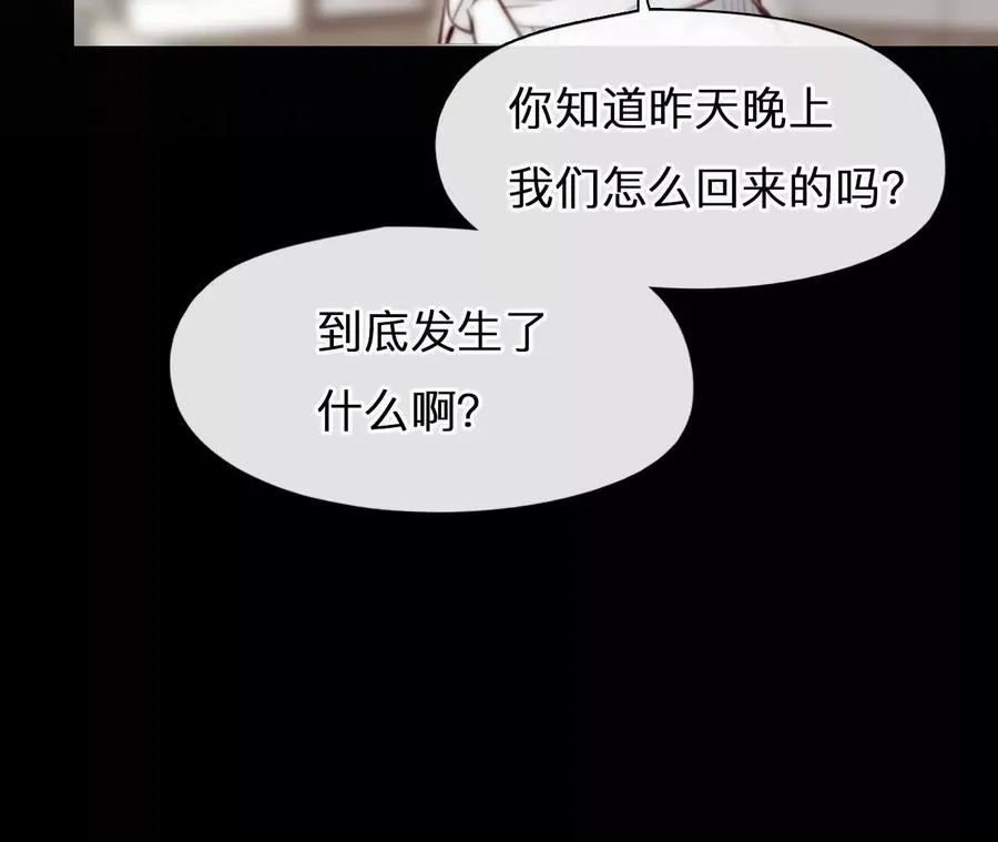 第26话：慧英去哪了？13
