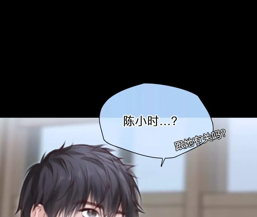 第15话：神秘大叔的礼物25