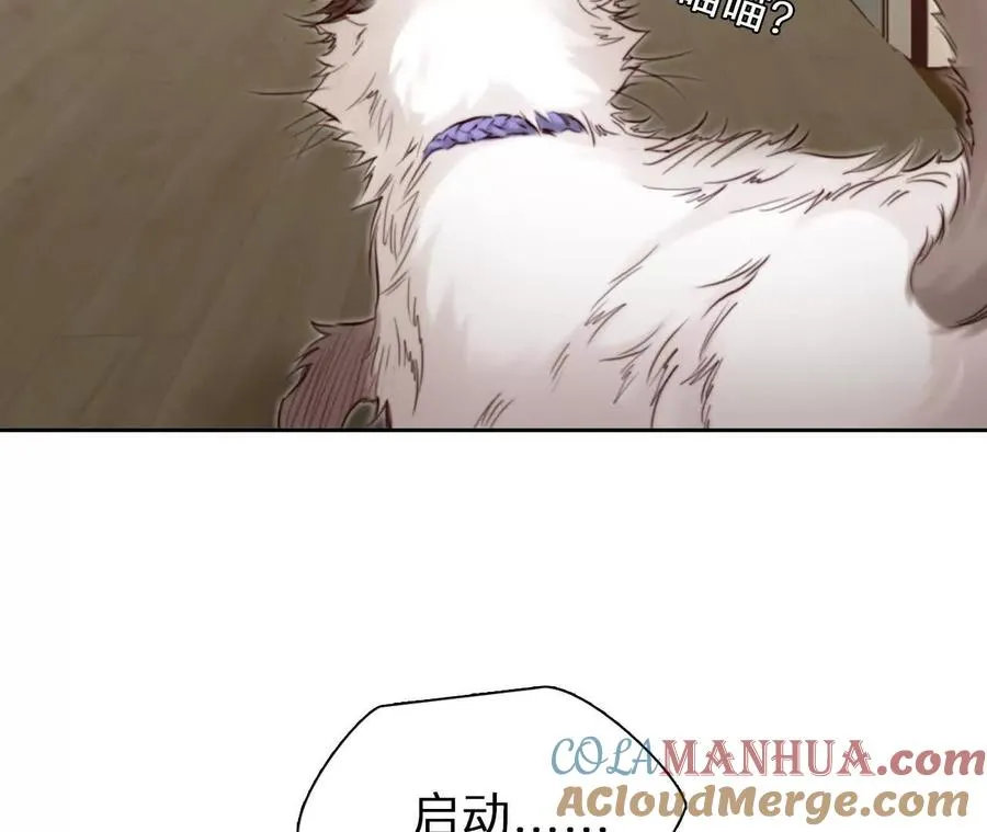 第6话：是谁在跟着我？12