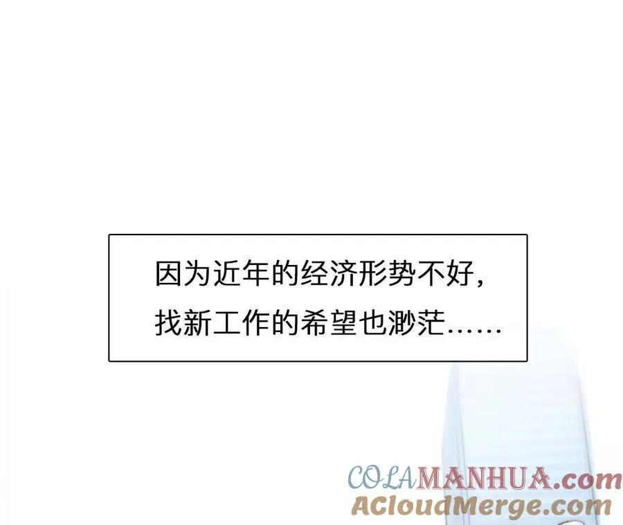 第1+2话：开启时间漫游8