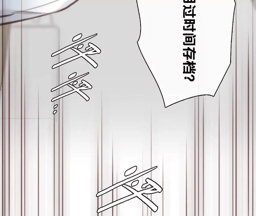 第13话：他也使用过时间存档？23