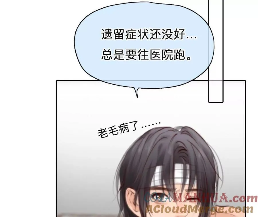 第14话：另一个使用者！48