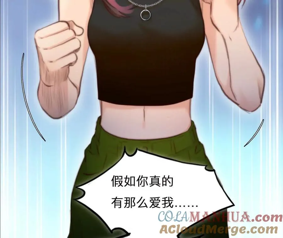 第3话：读取时间存档惩罚渣男33