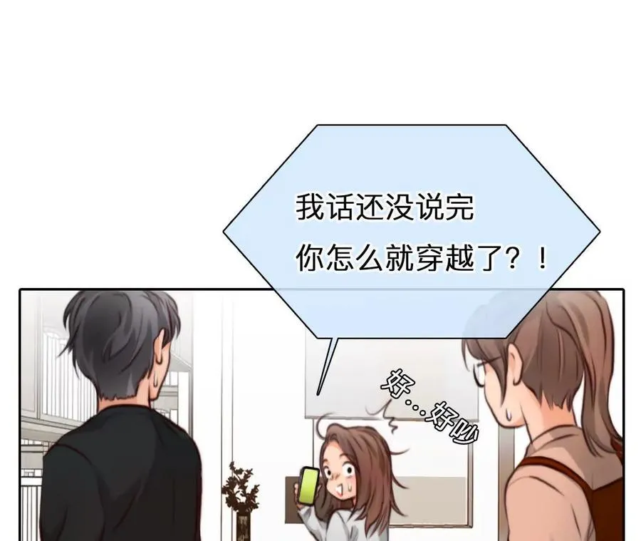 第18话：资金从哪来？34