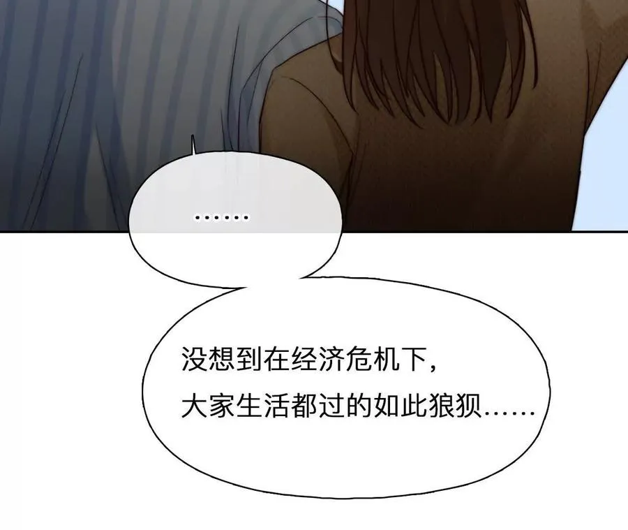 第20话：朋友的到访44