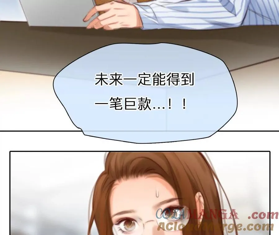 第16话：暴富的三种方式42