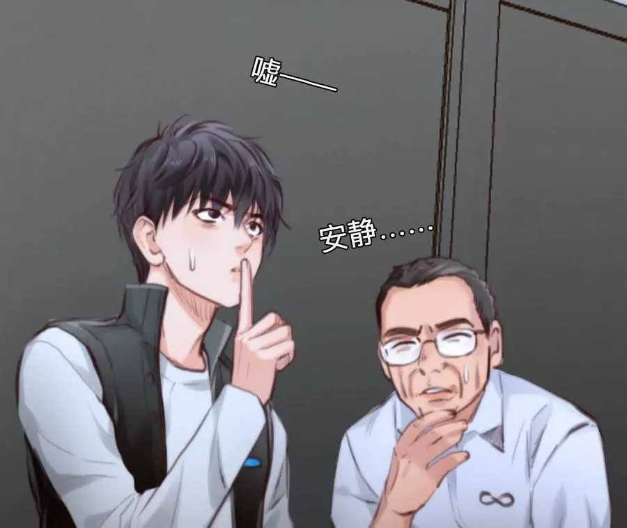 第15话：神秘大叔的礼物11