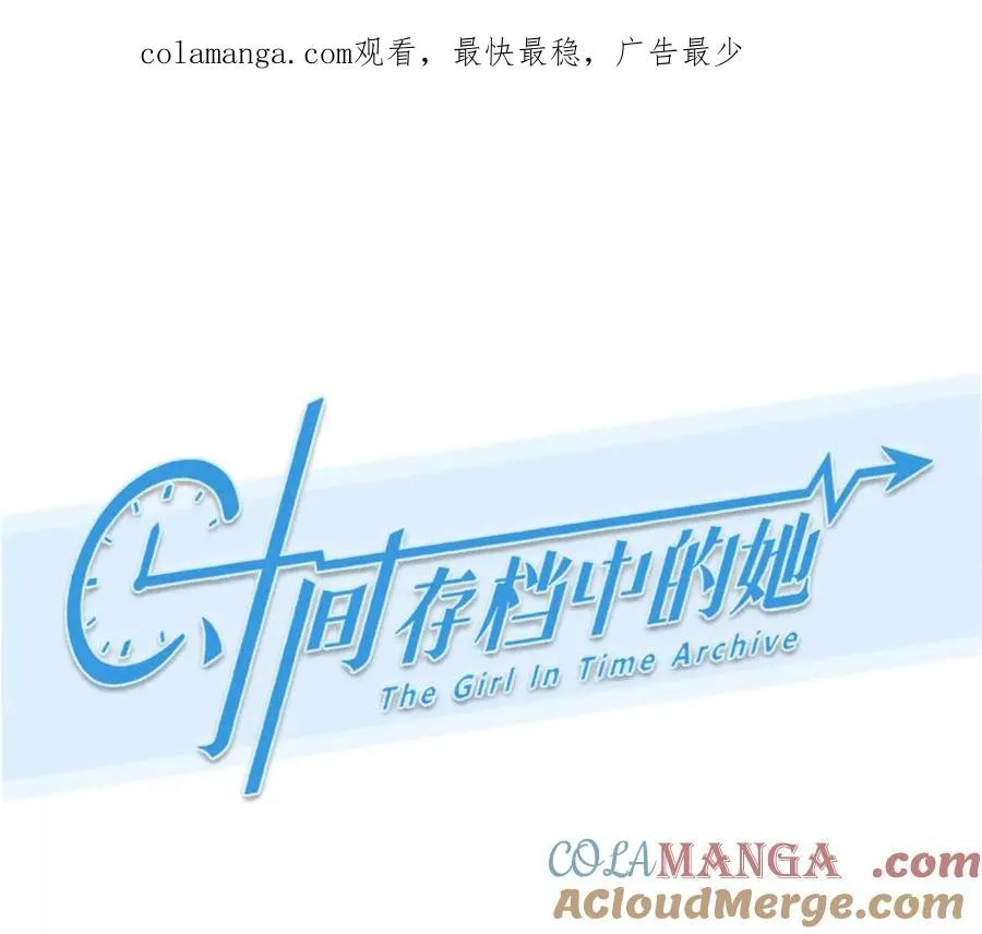 第17话：终于赚到房租！0