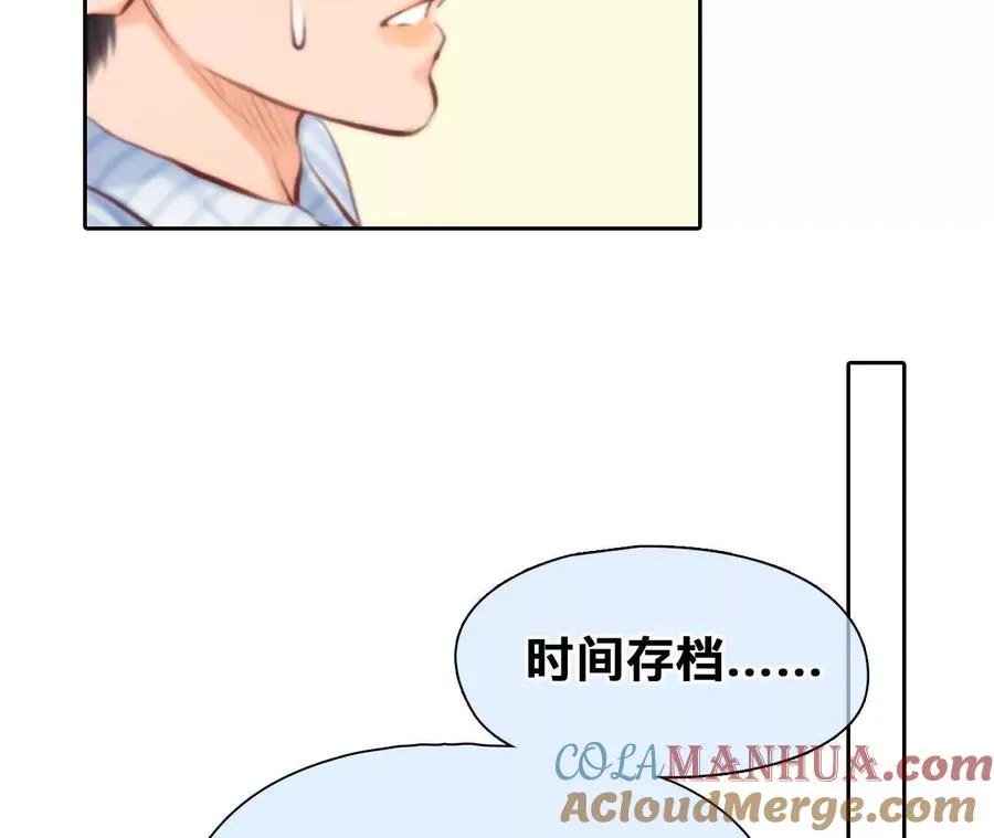 第13话：他也使用过时间存档？9