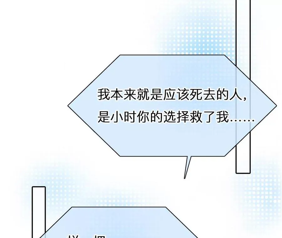 第19话：计划成功了！2