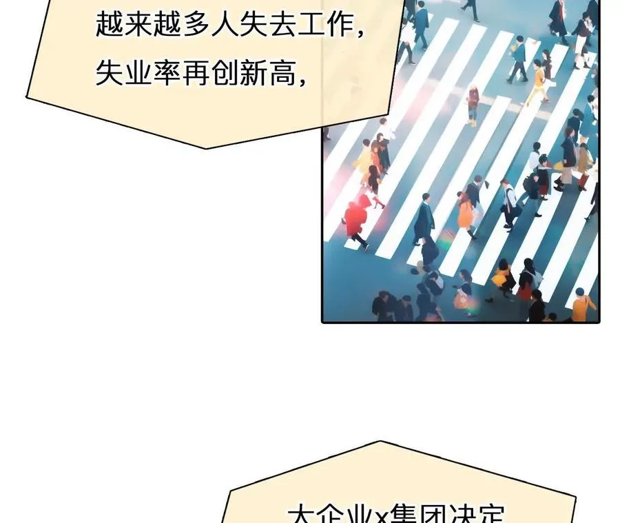 第1+2话：开启时间漫游6
