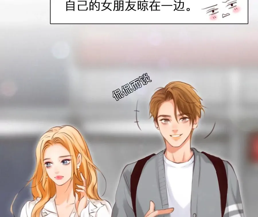 第8话：无法改变感情的走向43