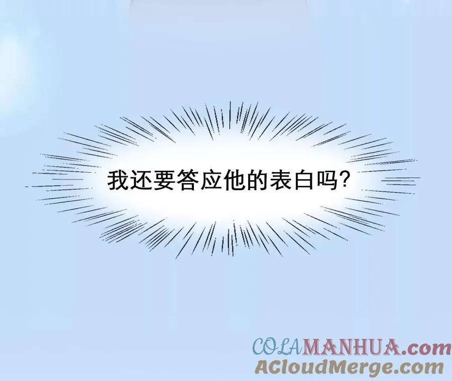 第1+2话：开启时间漫游192