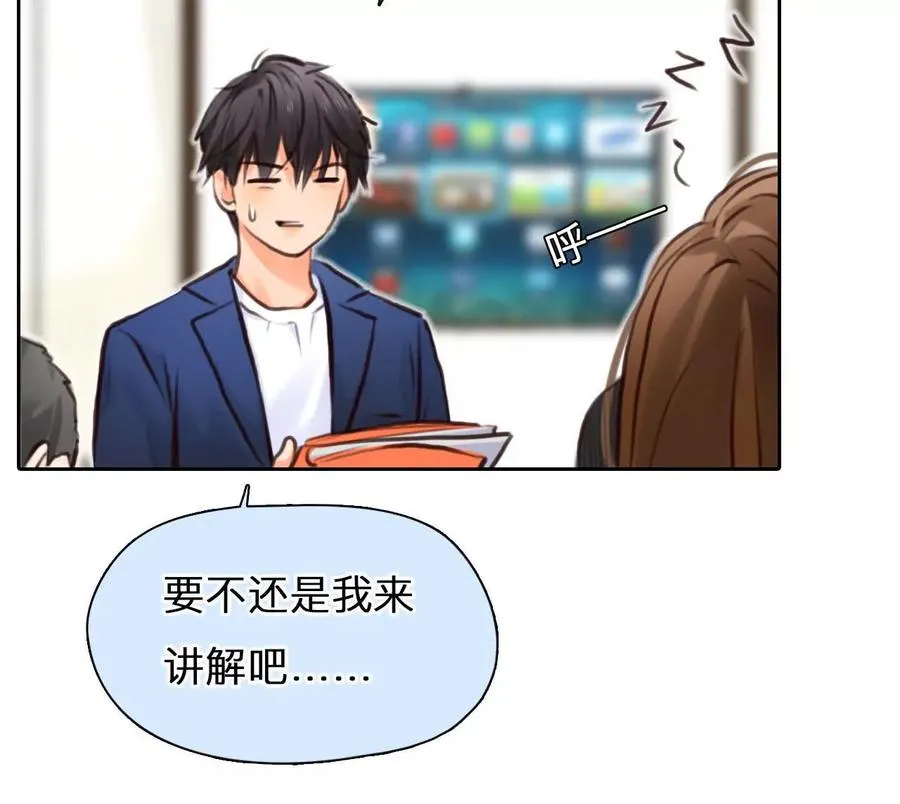 第27话：旧人突然出现10