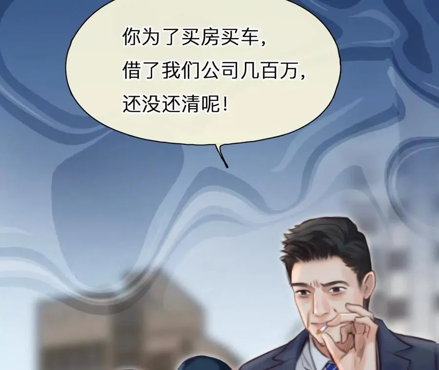 第9话：神秘男子现身20