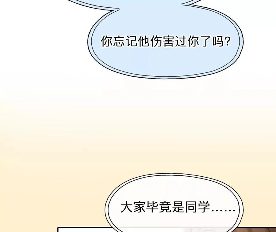 第28话：高宫衡的求助41