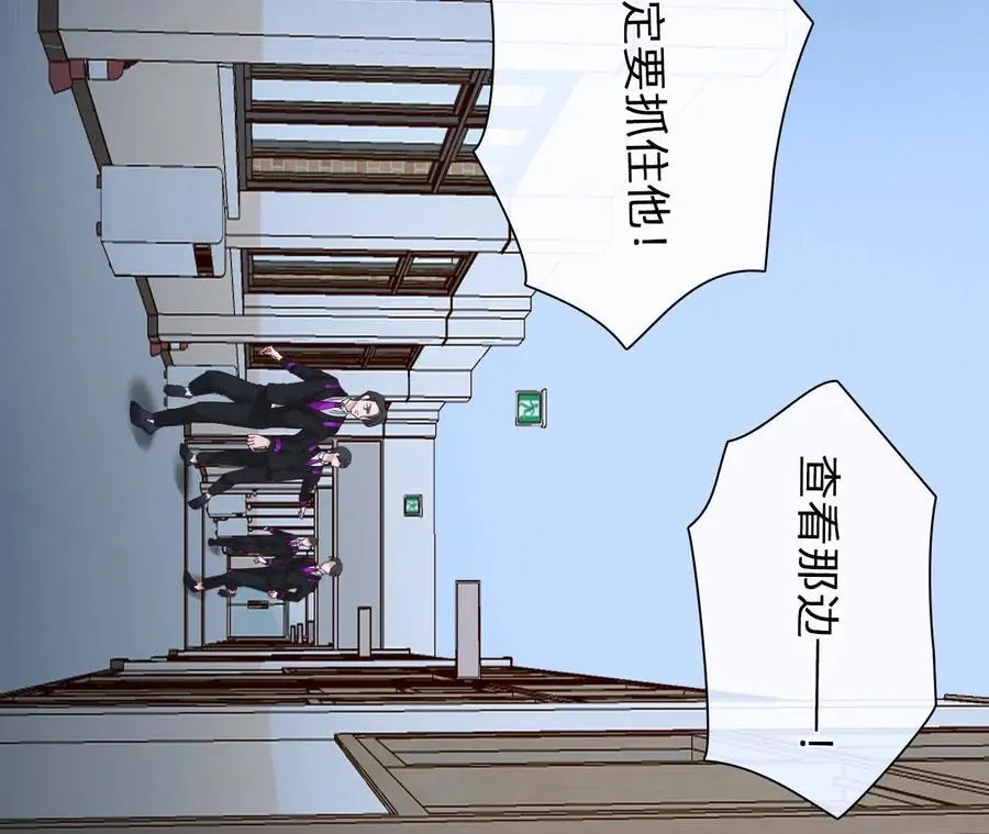 第14话：另一个使用者！67