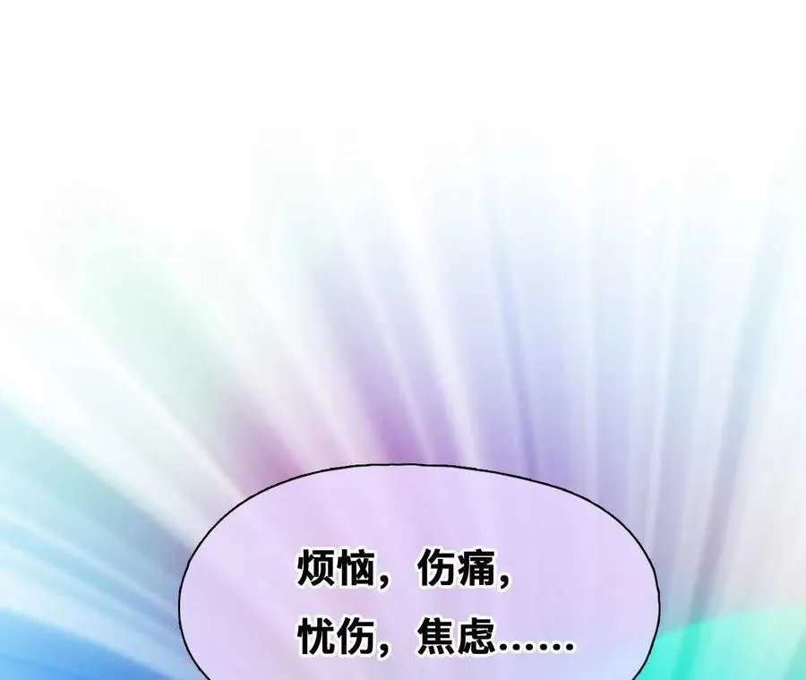 第24话：粉红色胶囊35