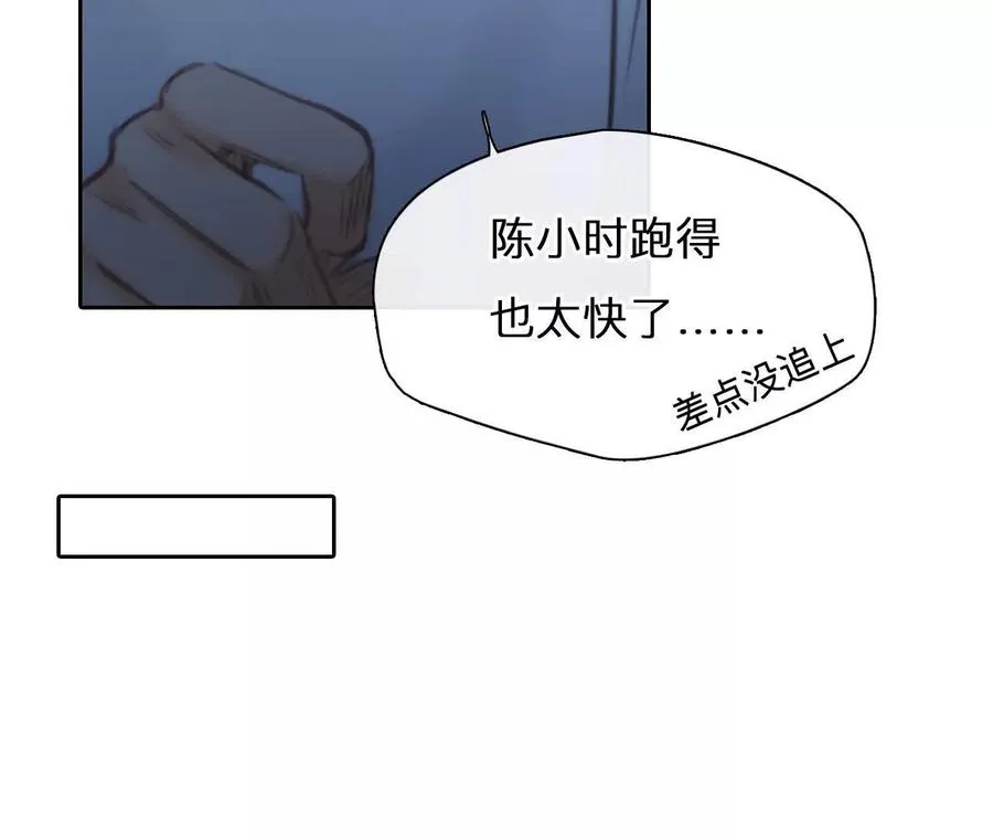 第5话：时间漫游使用规则37