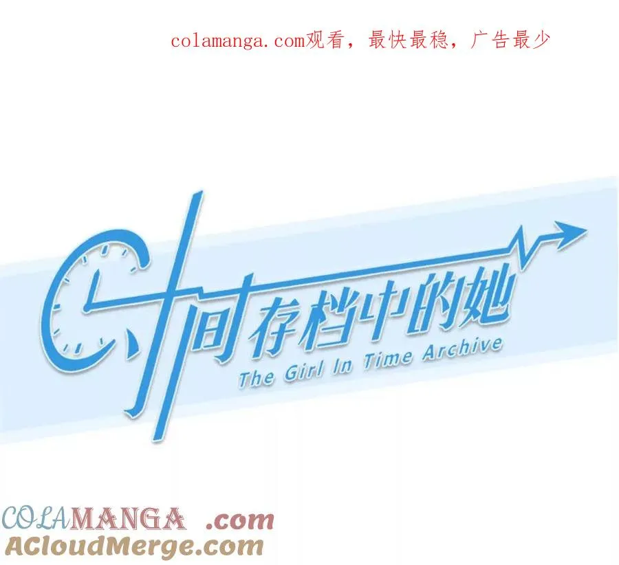 第23话：最怀念的时光0