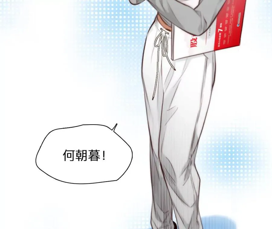 第19话：计划成功了！4