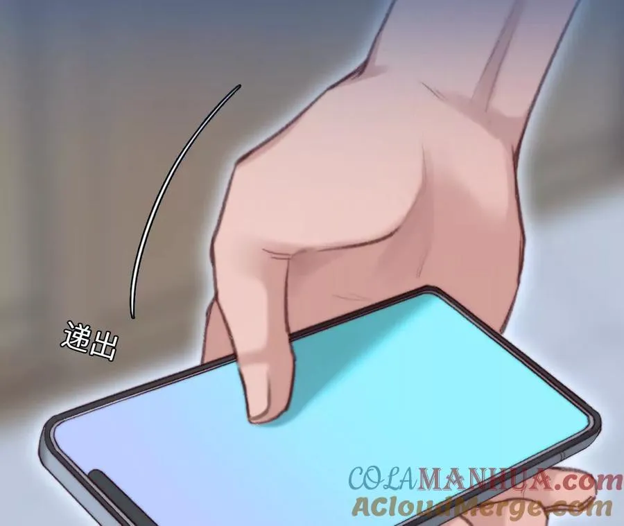 第15话：神秘大叔的礼物21