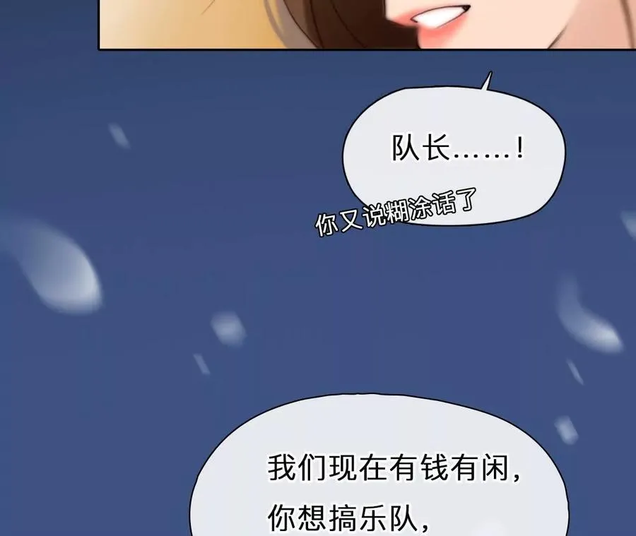 第23话：最怀念的时光44