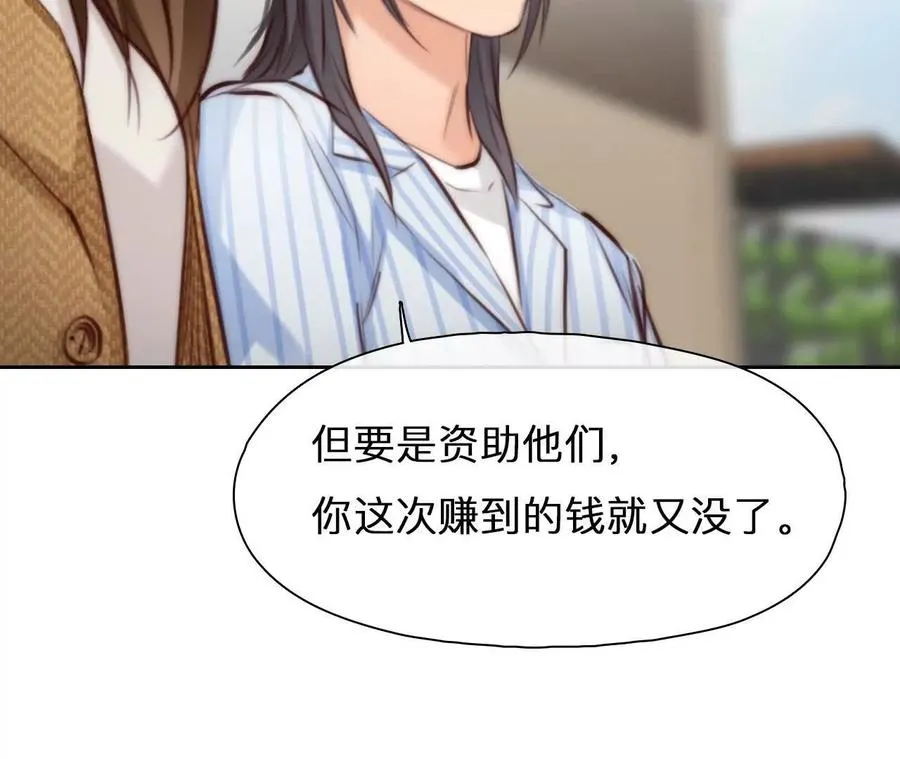 第20话：朋友的到访46