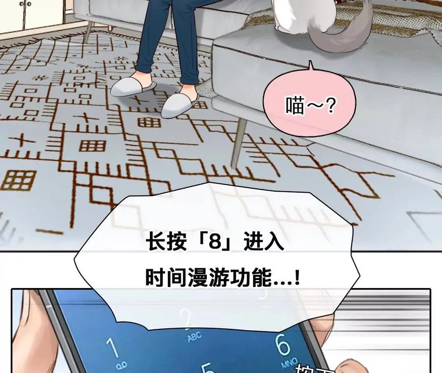 第4话：穿越回去升级人生26