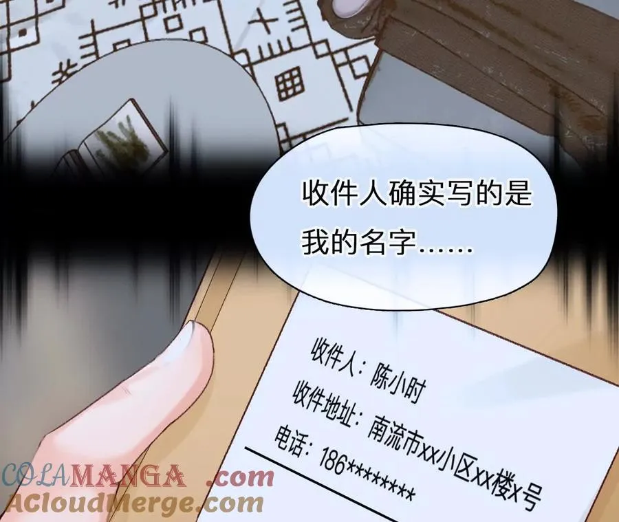 第16话：暴富的三种方式6