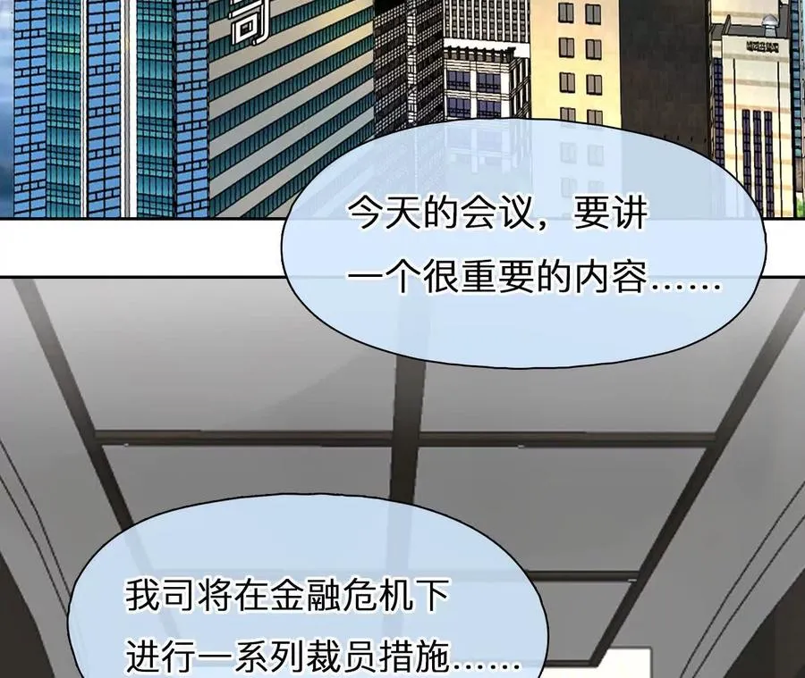 第27话：旧人突然出现5