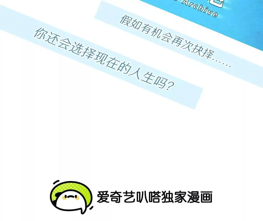 第18话：资金从哪来？2