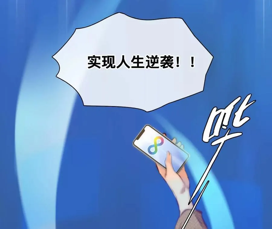 第18话：资金从哪来？11