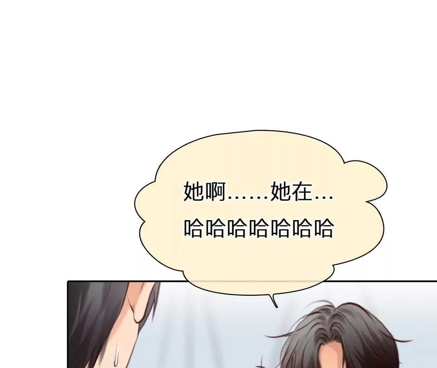 第29话：怪异的两人37