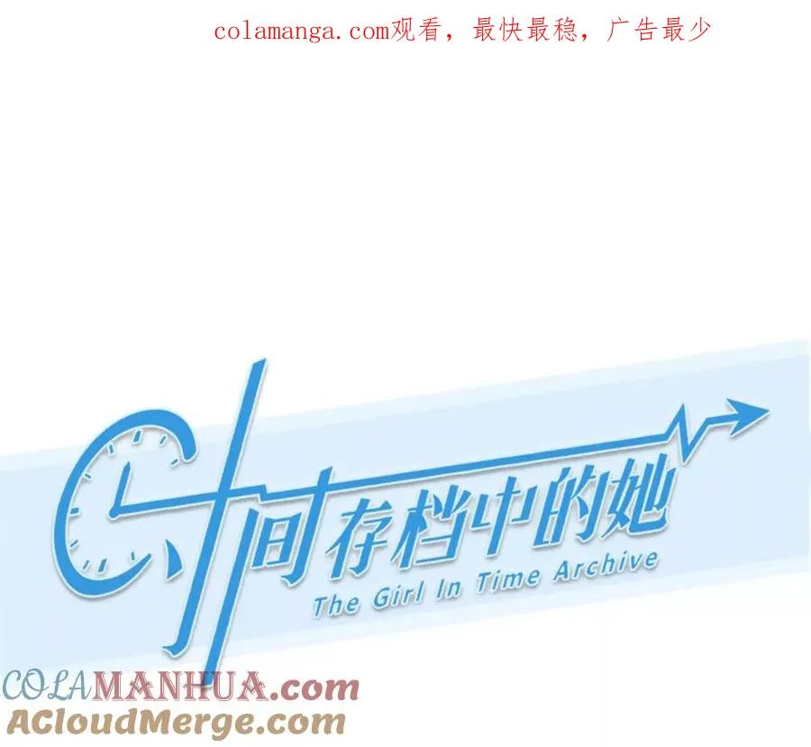 第14话：另一个使用者！0