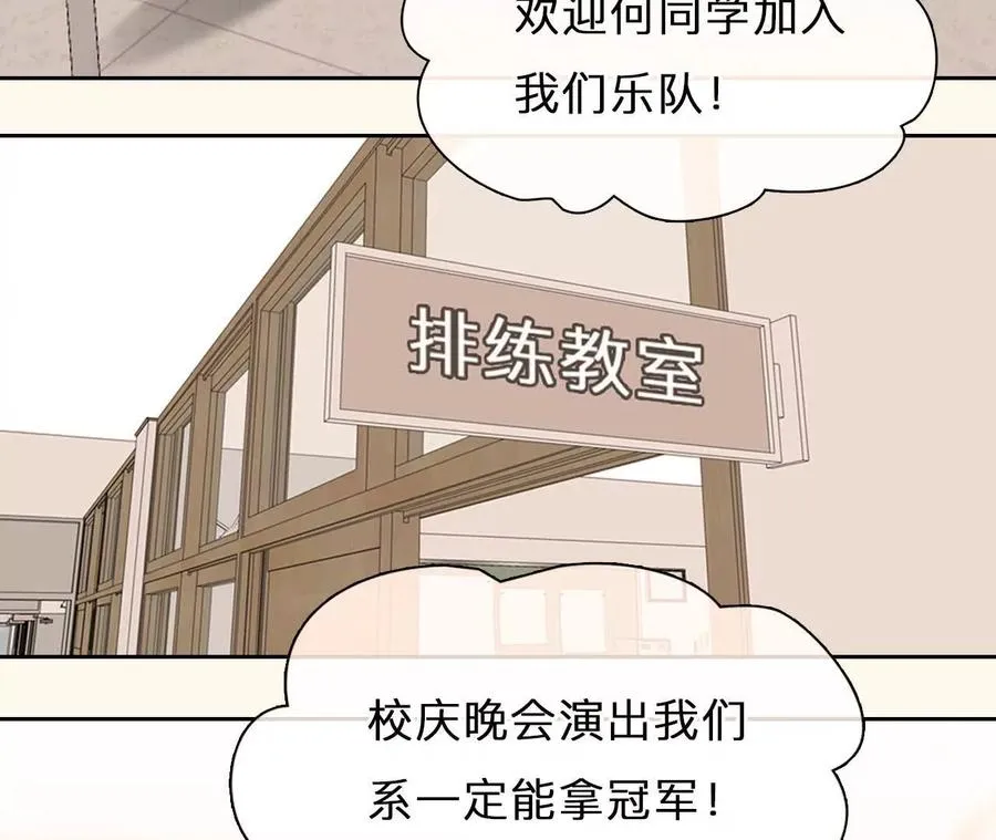 第10话：死而复生的男子14
