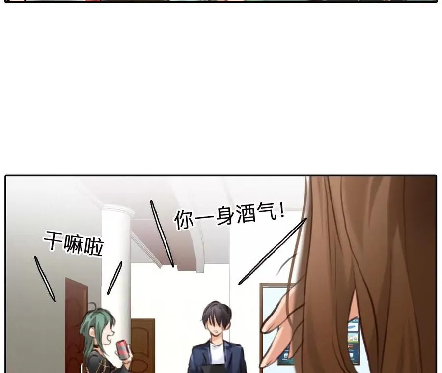 第27话：旧人突然出现22