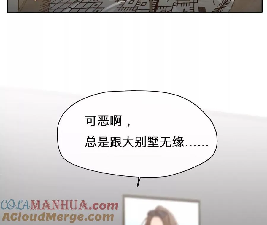 第14话：另一个使用者！30
